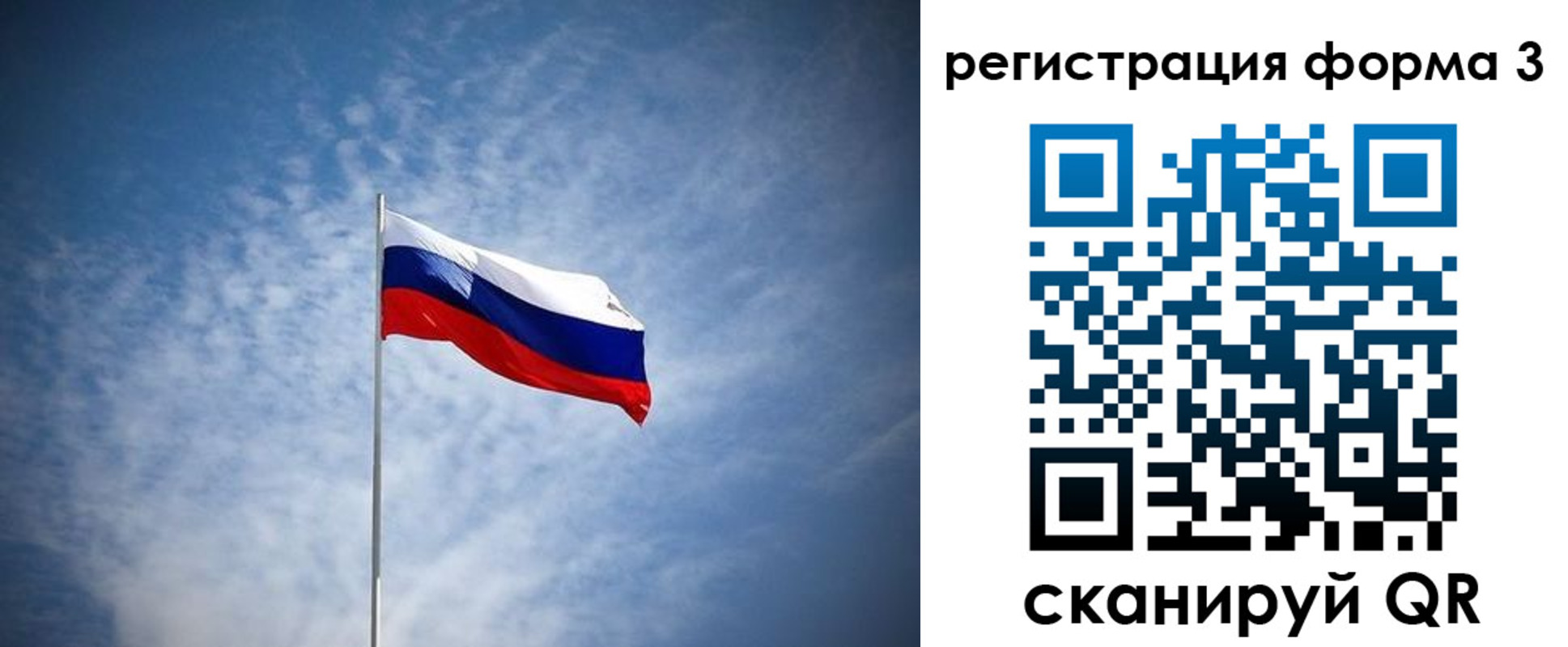 временная регистрация надежно в Кашине