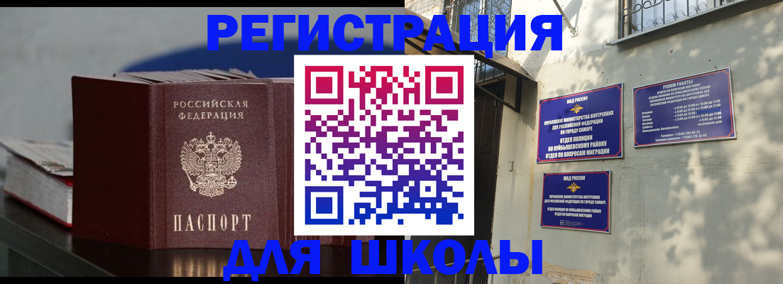 временная регистрация гарантия в Кашине