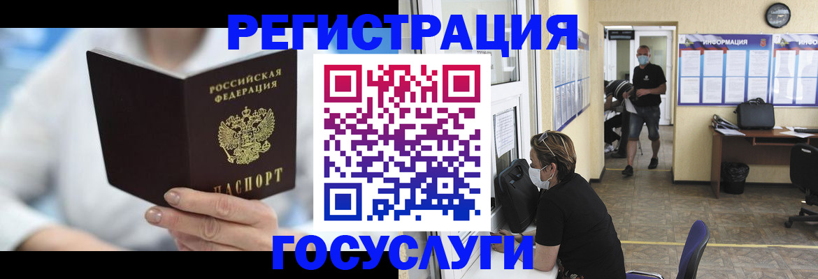 прописка гарантия в Кашине