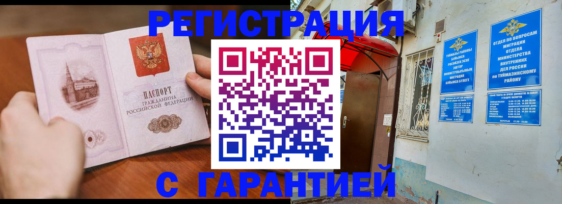 форма 3 в Кашине